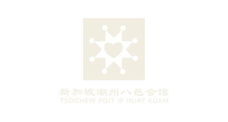teochew logo website